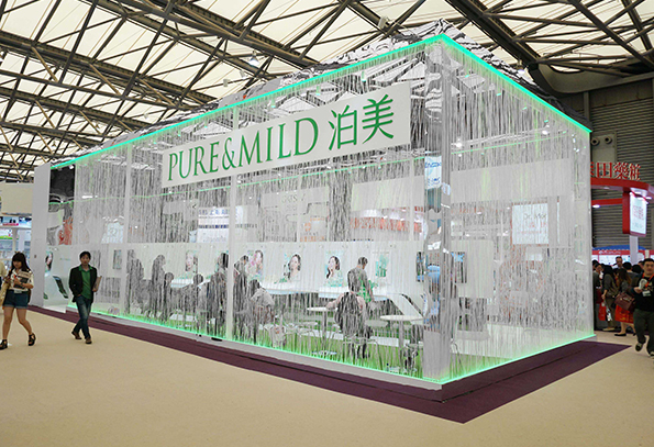 PURE & MILD Booth China Cosmetic Exhibition